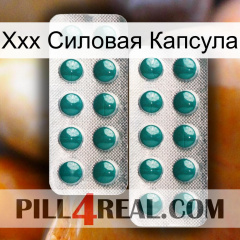 Ххх Силовая Капсула dapoxetine2